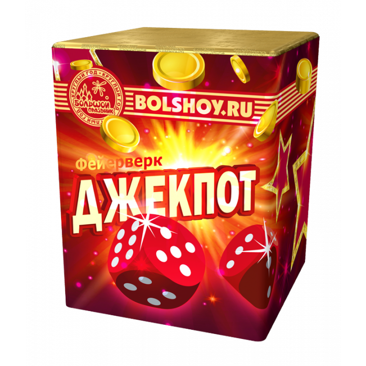 Джекпот