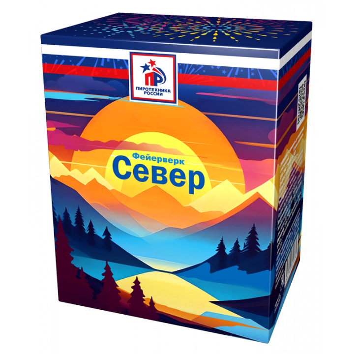 Север